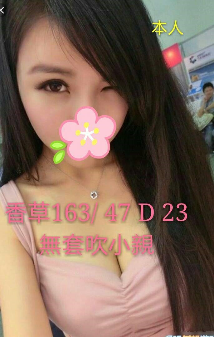 少婦 台北 紫酥 擅長加時推 胸圍34G